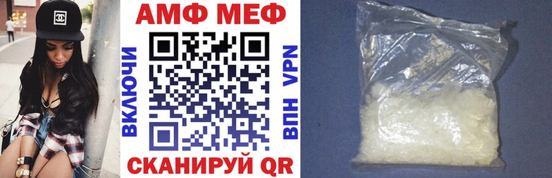 Амфетамин VHQ даркнет сайт сайты даркнета какой сайт Заполярный