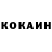 КЕТАМИН ketamine jvj kop