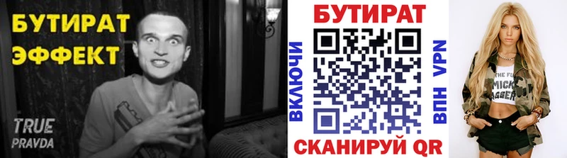 OMG онион  Заполярный  БУТИРАТ Butirat  даркнет сайт 