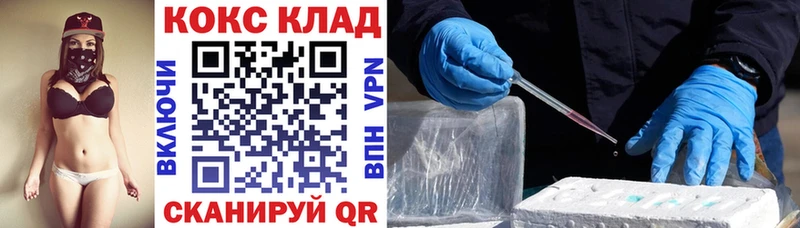 Кокаин FishScale  закладка  ОМГ ОМГ ТОР  Заполярный 