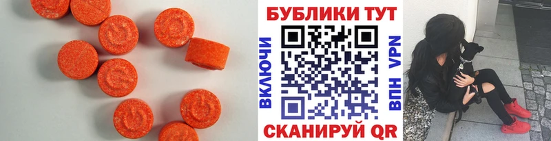 ЭКСТАЗИ MDMA  продажа наркотиков  Заполярный 