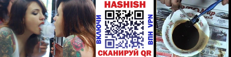 ГАШ индика сатива  Заполярный 