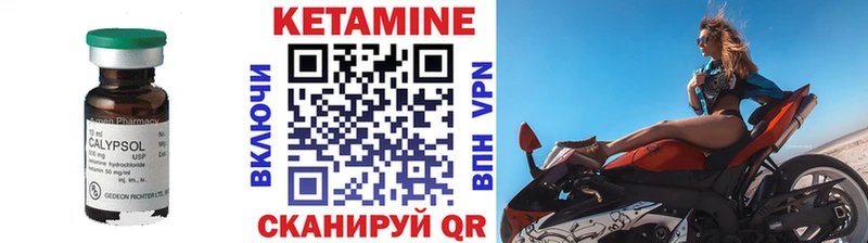 закладка  Заполярный  КЕТАМИН VHQ 