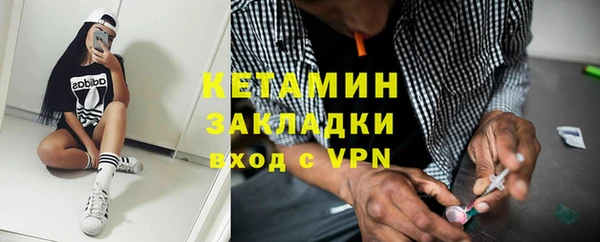 бутират Горняк