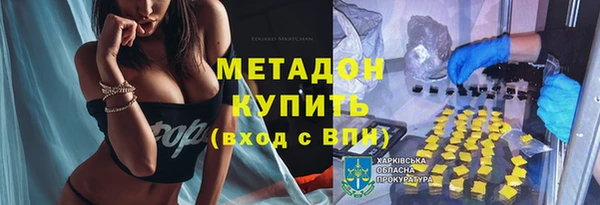 каннабис Горнозаводск