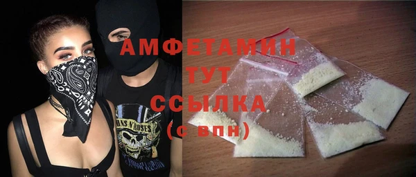 скорость mdpv Вяземский