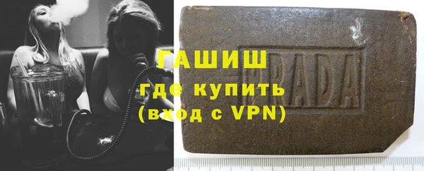 бутират Горняк