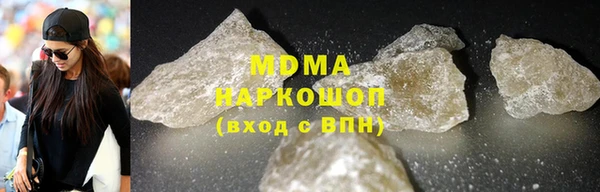 бутират Горняк