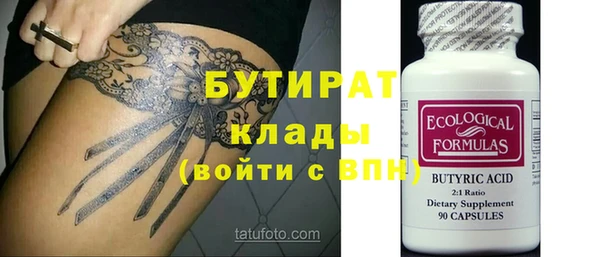 кокс Горно-Алтайск