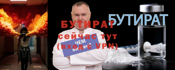 каннабис Горнозаводск