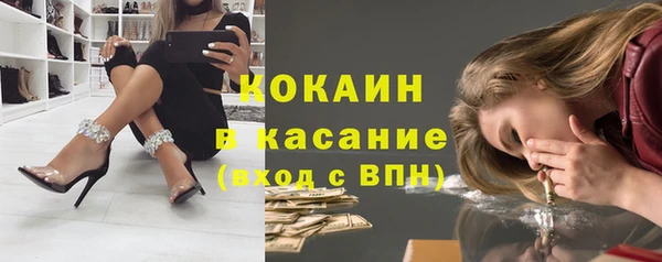 каннабис Горнозаводск
