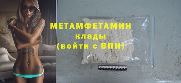 ПСИЛОЦИБИНОВЫЕ ГРИБЫ Володарск