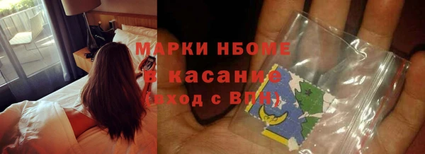 каннабис Горнозаводск