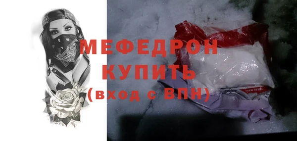 кокс Горно-Алтайск