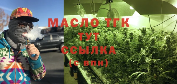 бутират Горняк