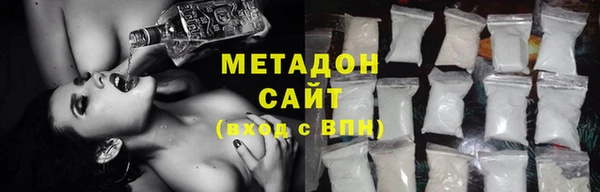 бутик Волосово