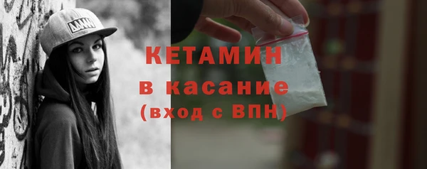 бутират Горняк