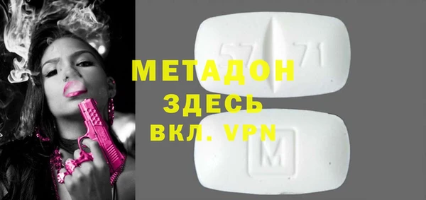 бутират Горняк