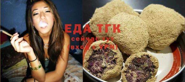 каннабис Горнозаводск