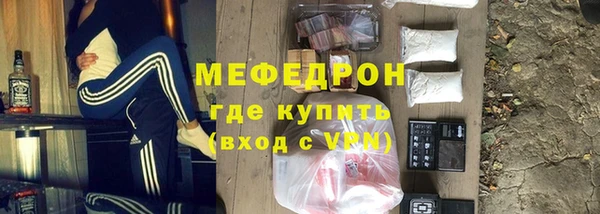 бутират Горняк