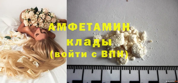 бутират Горняк