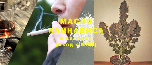 каннабис Горнозаводск