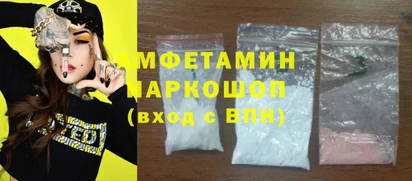 кокс Горно-Алтайск