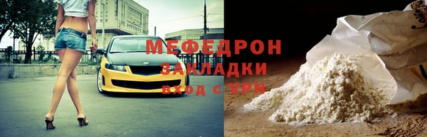 бутират Горняк