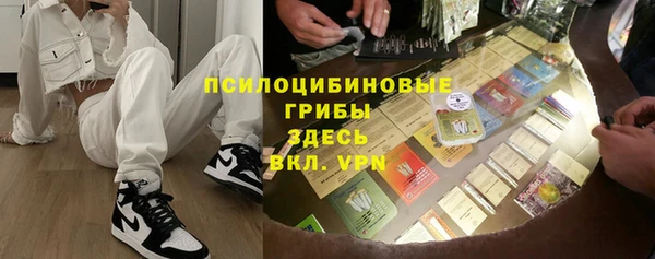 каннабис Горнозаводск