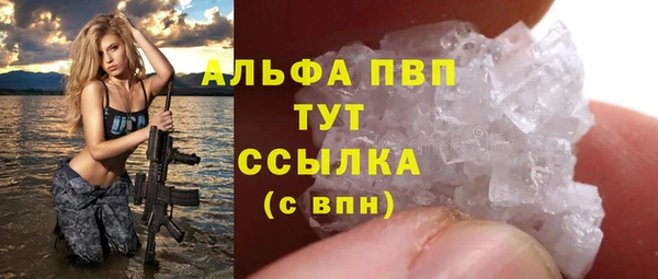 трава Вязьма