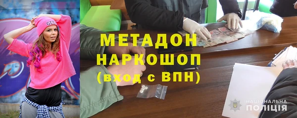 бутират Горняк