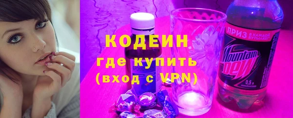 бутират Горняк