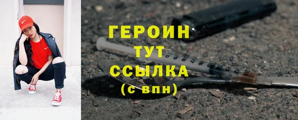 каннабис Горнозаводск