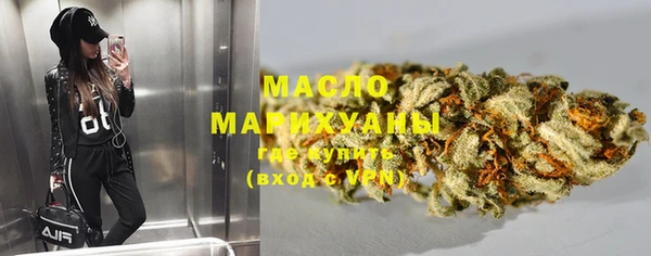 бутират Горняк