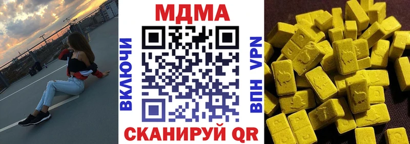 наркошоп  Заполярный  MDMA кристаллы 