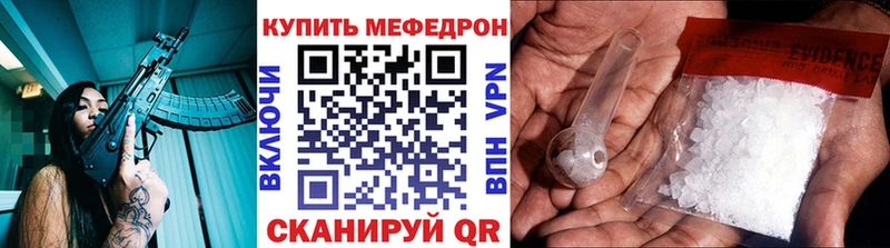 где продают   Заполярный  маркетплейс состав  Меф мяу мяу 
