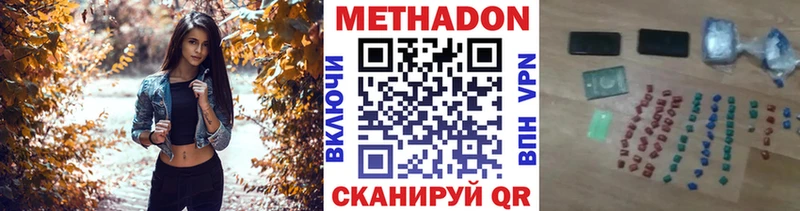 МЕТАДОН мёд  Заполярный 