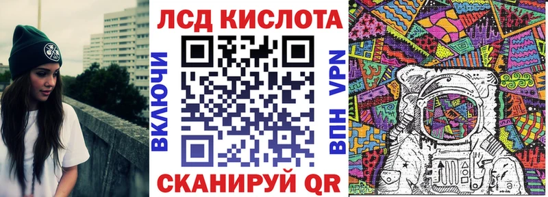 Марки NBOMe 1500мкг Заполярный