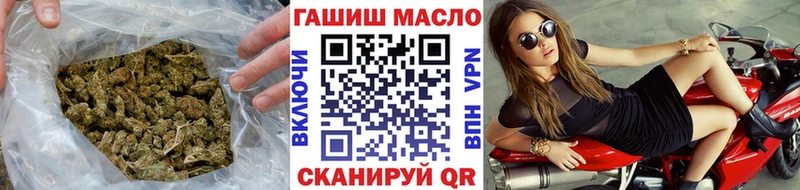 купить наркотики цена  Заполярный  ТГК Wax 